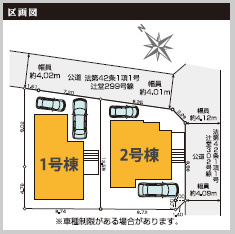 藤沢市辻堂太平台４期　新築戸建　全２棟１号棟の区画図|車種により２台駐車可