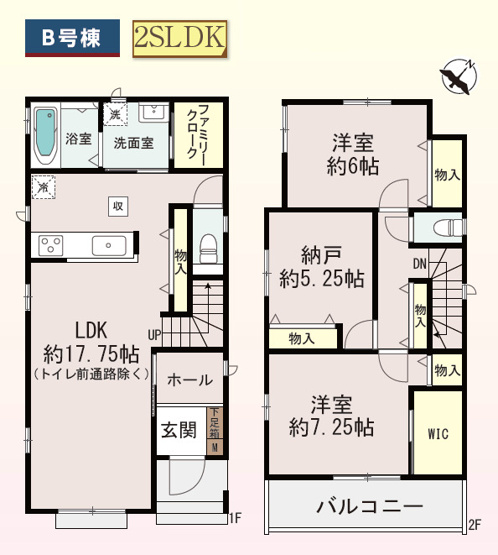 【構造・工法・仕様】 | 東大阪市西上小阪　【A号棟/全3棟】 | 【B号棟：4790万円】駐車2台可能！2階建2SLDK！ローン返済目安：月々約118307円（頭金0円、変動金利0.875％、返済期間40年、ボーナス払い無しで試算しています）