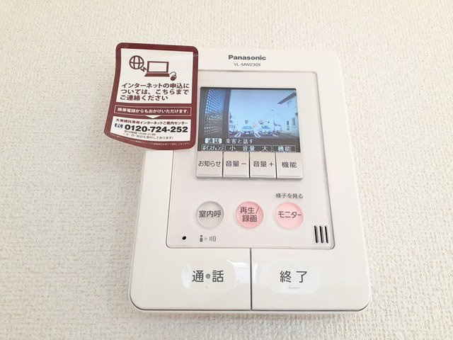 パーク　サイド　エイシュウのセキュリティ