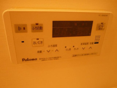 【その他】 | リヴィエール | 追焚き機能