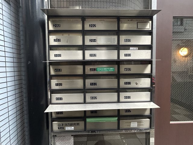 サンビルダー王子公園　のその他共用部分