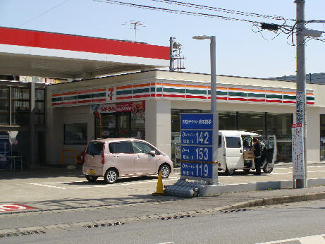 サンヒルズ秀栄の周辺|セブンイレブン　千葉…まで251m