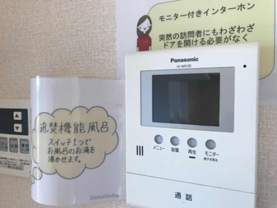 【セキュリティ】 | ロイヤルガーデンKIRINOKIⅡ | ※同物件・同タイプの写真です。