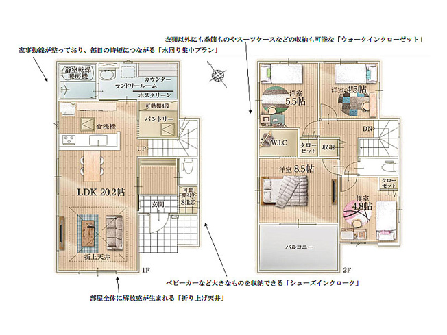 【間取り】 | ふじみ野市亀久保3丁目　新築一戸建住宅　全1棟　(ふじみ野店) | WICやSIC等、暮らしを便利にする設備が充実した4LDK。
