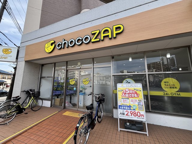 プラントパイン御影の周辺