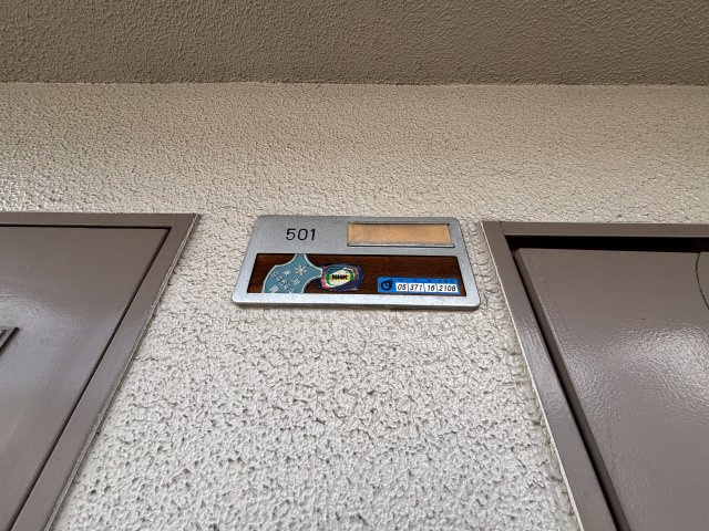 プラントパイン御影のその他共用部分