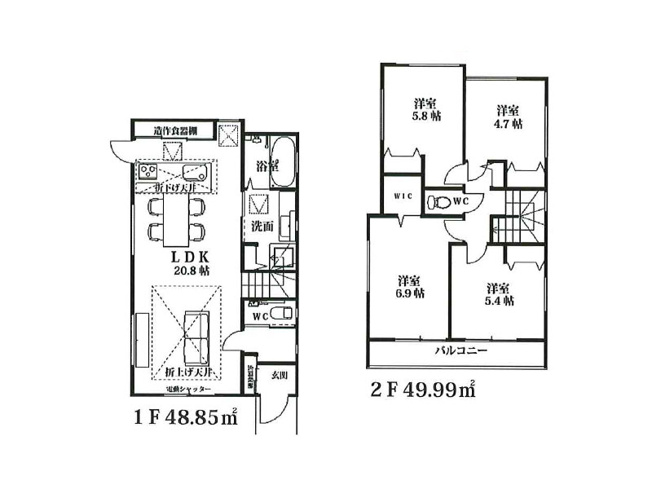 【間取り】 | ふじみ野市福岡中央2丁目　新築一戸建住宅　全1棟　(ふじみ野店) | リビングイン階段と対面式キッチン採用でご家族の仲が自然と深まりそう。WICなど収納スペースも豊富です。※図面を基に作成しています。現況と異なる場合は現況を優先いたします。