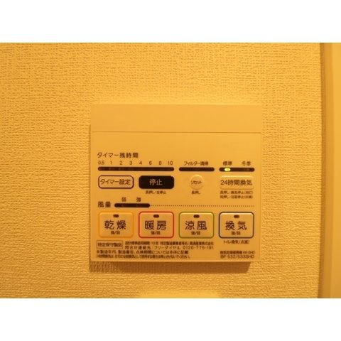 プレール・ドゥーク西巣鴨のその他