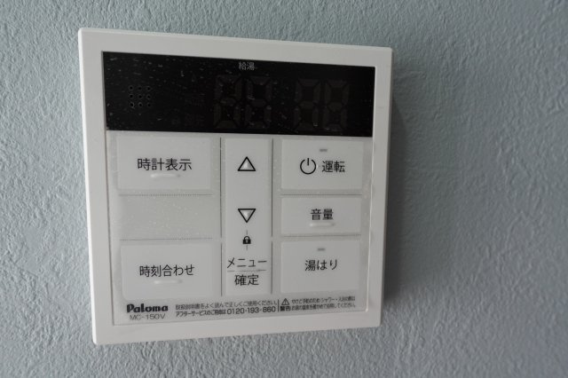 シティハイツ霞ヶ関の設備