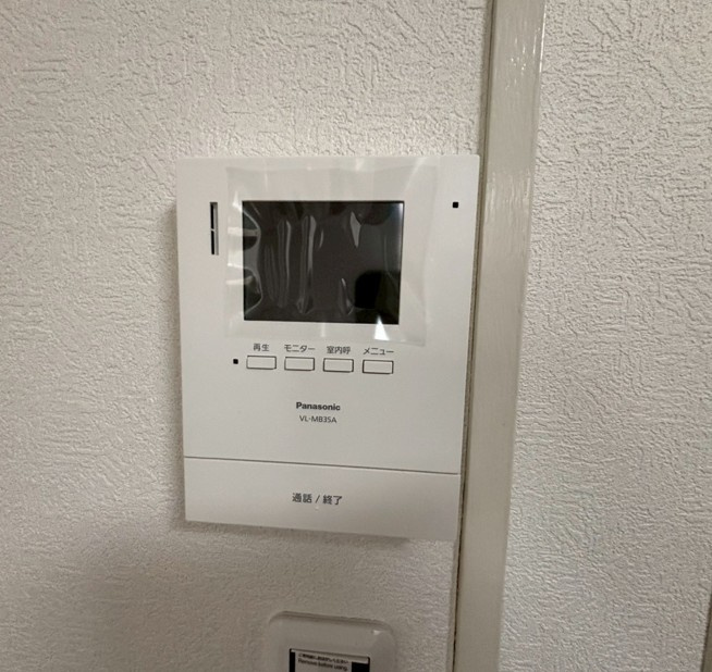 【セキュリティ】