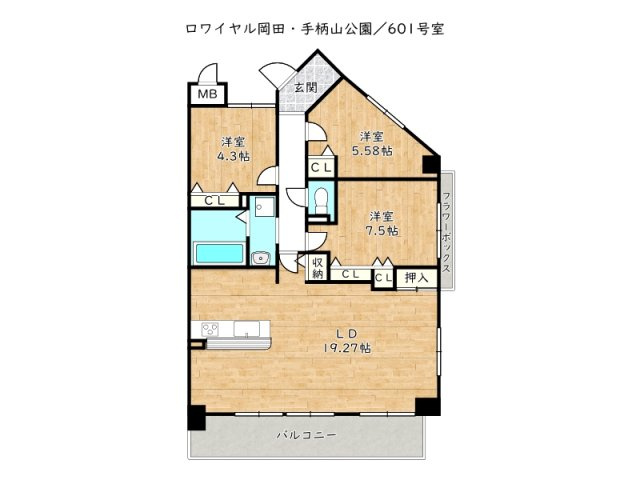 【間取り】 | ロワイヤル岡田・手柄山公園