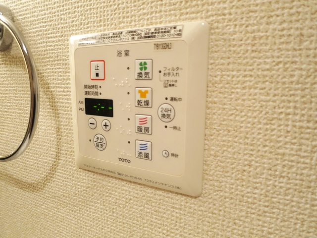 ファミール２１の設備|浴室乾燥機☆