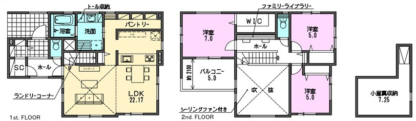 戸塚区鳥が丘 新築戸建 7240万円