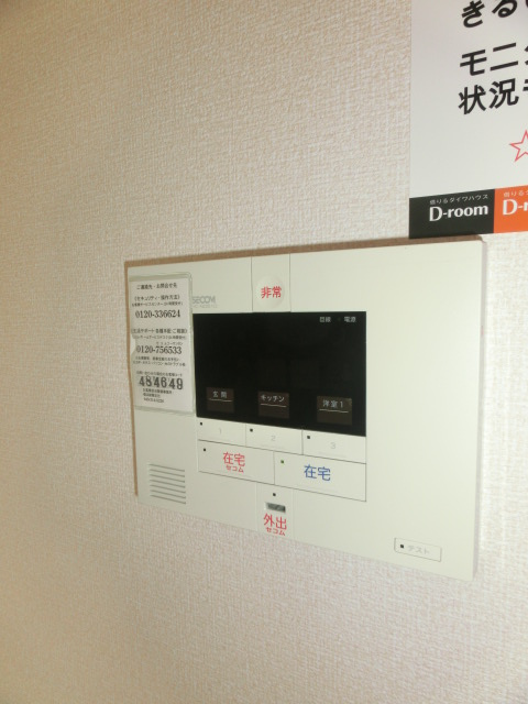 サニーフラット三ツ沢の設備|サニーフラット三ツ沢　ＴＶインターホン