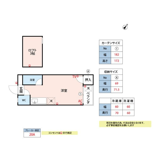 シティコーポの間取り