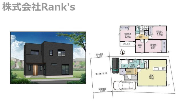 明石市大久保町江井島