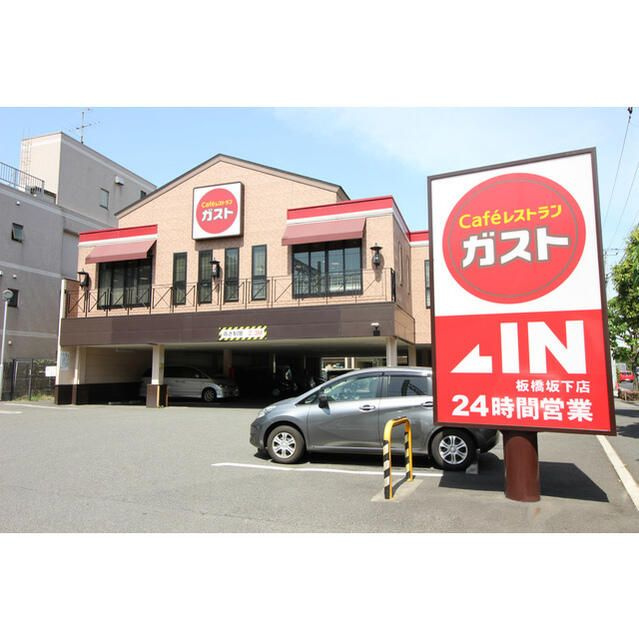 プレール・ドゥーク志村三丁目のその他