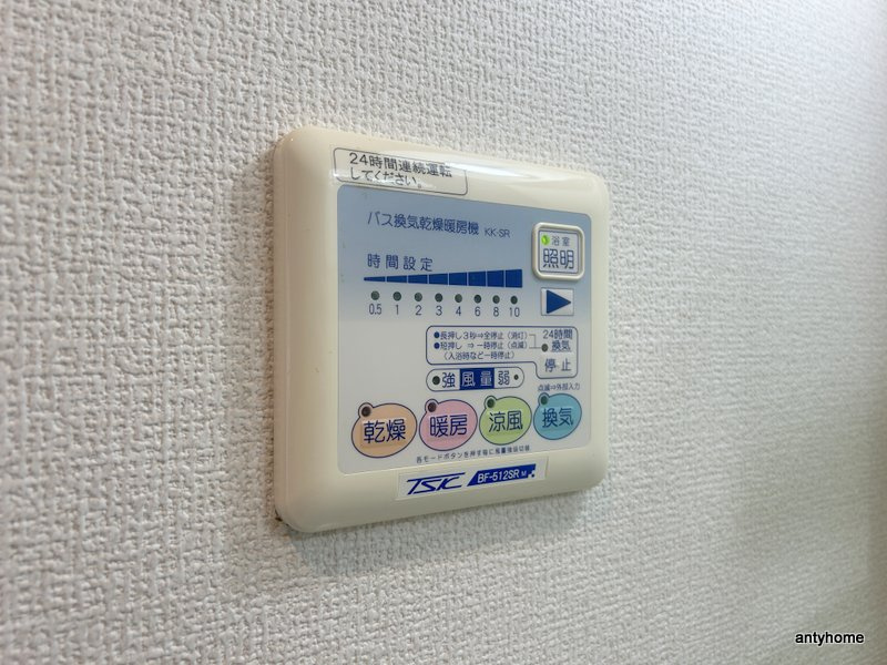 サンロード新和Ⅱの内装
