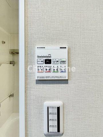 向島パークハイツ第2の内装|【浴室乾燥機】暖房・冷風・換気・乾燥が可能です。毎日を快適に過ごせるうれしい機能が揃っています。雨の日の洗濯物も安心です。
