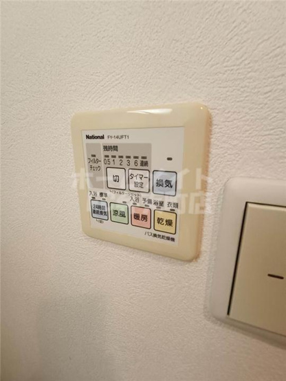 【設備】 | シャトー弁天参番館