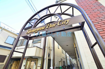 【エントランス】 | ペアシティ品川