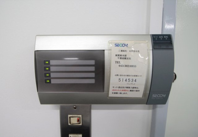 【セキュリティ】 | 第8東ビル