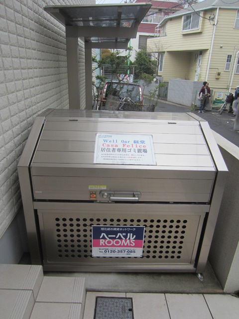 Ｃａｓａ　Ｆｅｌｉｃｅのその他共用部分|★ゴミストッカー★