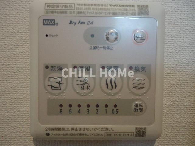 Ｉ’sベルポートⅡのその他|当社、チルホームのHPもご覧ください(^^)/物件情報多数♪