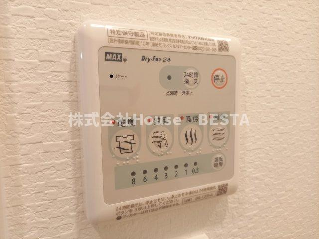 ArtizA王子公園D.C.の設備