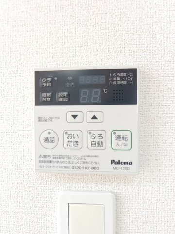 メゾンド・オークスのその他