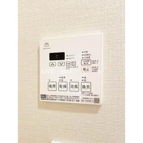 【設備】オーキッドレジデンス渋谷富ヶ谷