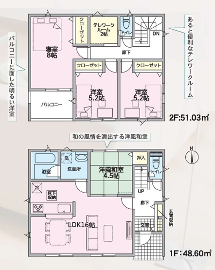 【間取り】 | クレイドルガーデン倉敷市中畝第19 (全3棟)