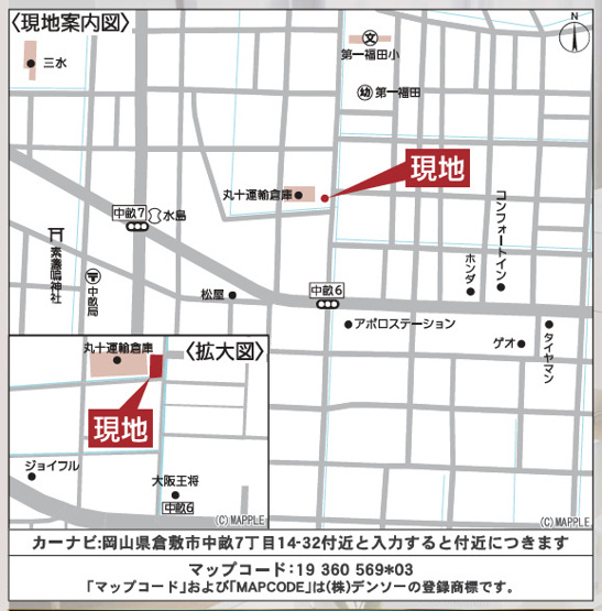 【地図】 | クレイドルガーデン倉敷市中畝第19 (全3棟)