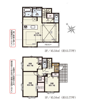藤沢市辻堂太平台４期　新築戸建　全２棟２号棟の間取り|全室二面採光の明るい居住空間