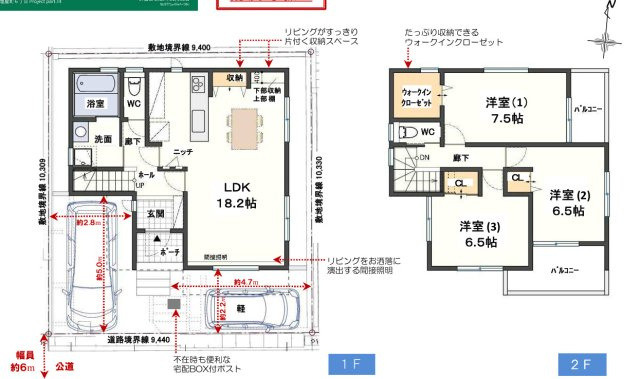 神戸市垂水区塩屋町　新築一戸建