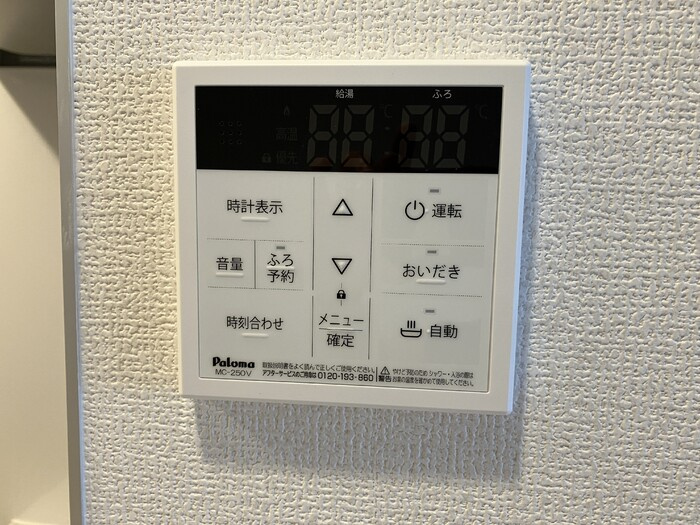 パルフェリーチェのセキュリティ