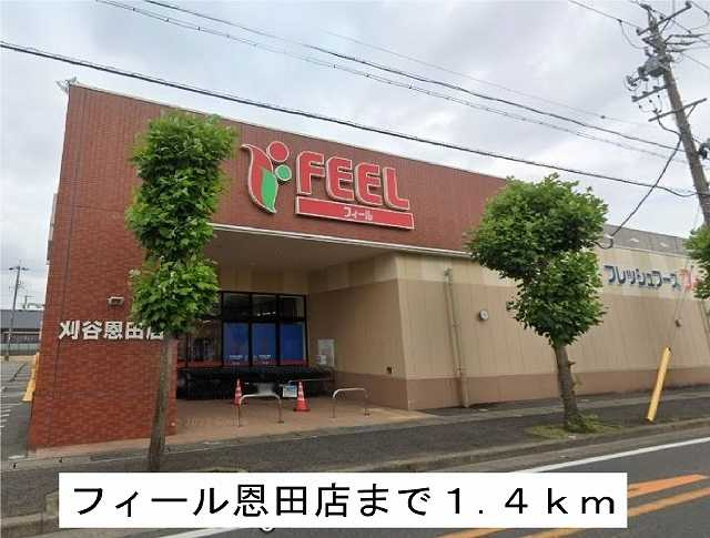 サンレスポワール　　　刈谷市の賃貸ならクラスホーム刈谷店のその他