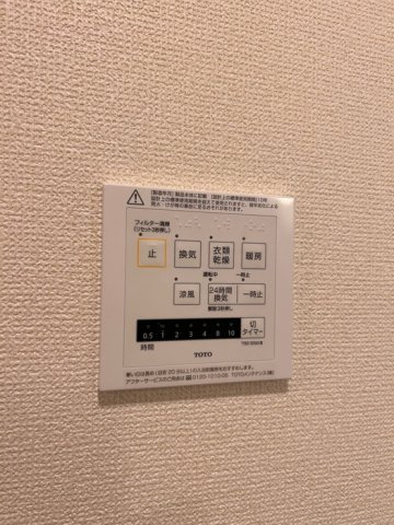 ジーニアル柏井の設備