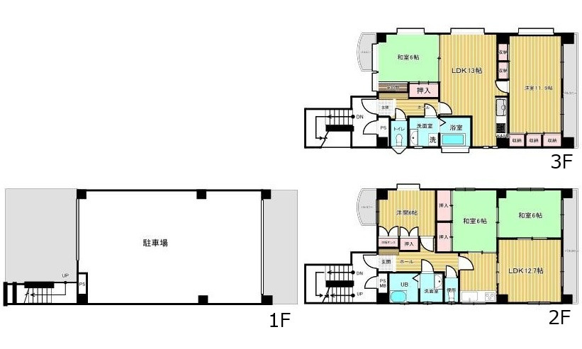 安佐南区八木９丁目