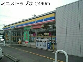 フィオリーレ　Ⅵの周辺|ミニストップまで490m