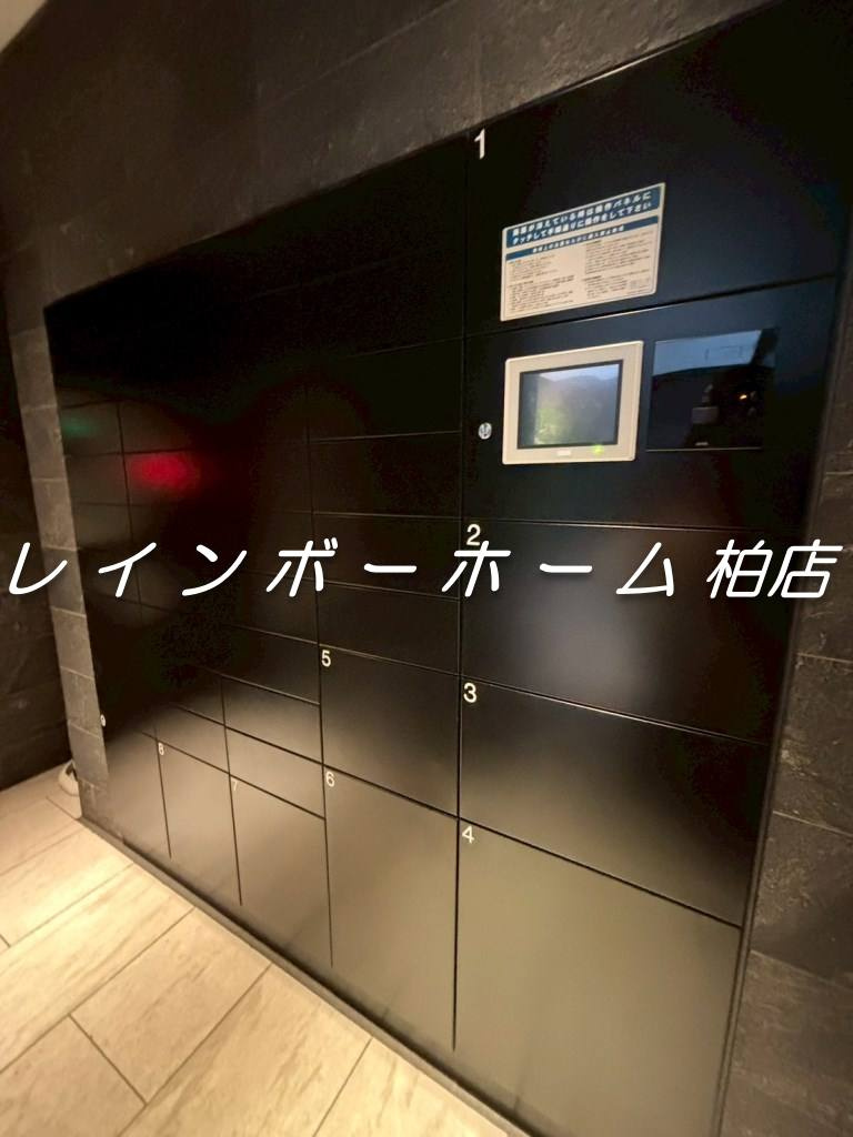 仲介手数料（賃料の1.10ヵ月）の50％OFF対象物件！のその他共用部分