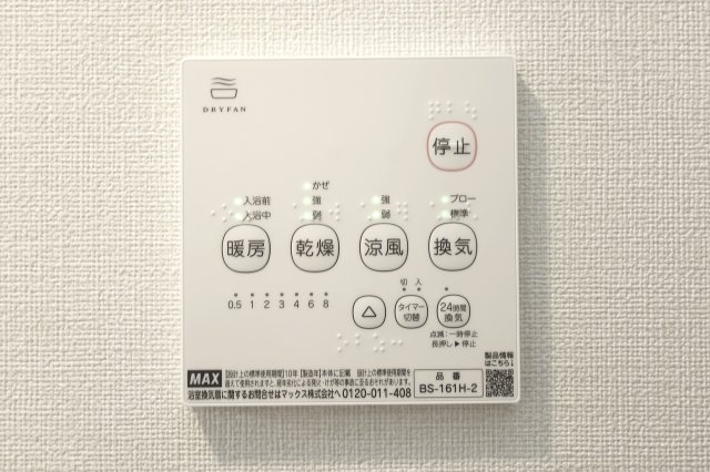 イルレガーロ北小岩の設備