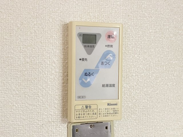 ヤマダルネッサンスの設備|給湯利用できます！