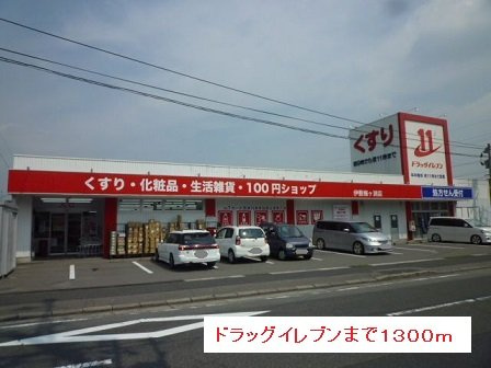 コンフォートヒルⅡの周辺