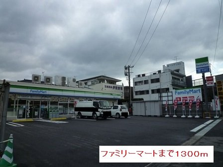 コンフォートヒルⅡの周辺
