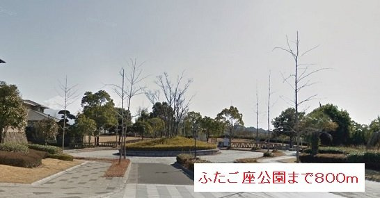 コンフォートヒルⅡの周辺