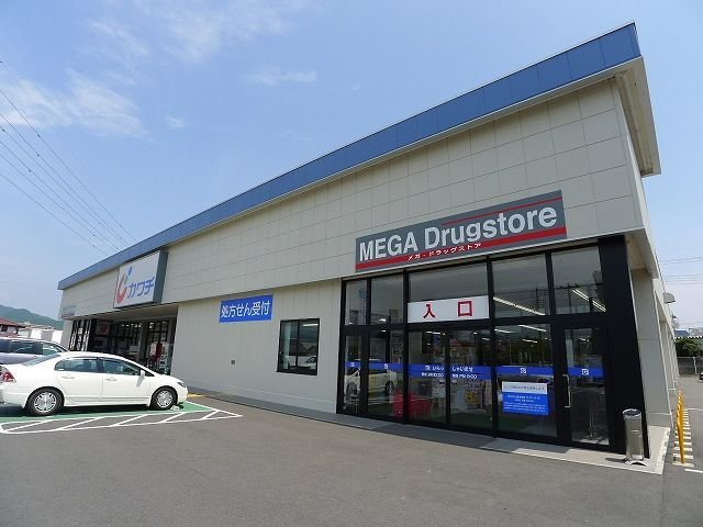 トパーズの周辺|カワチ薬品桐生広沢店まで2000m
