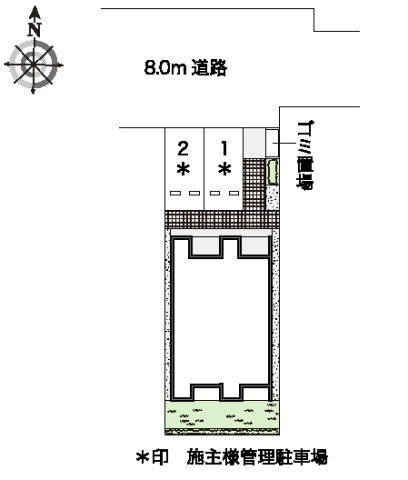 レオネクストグレイス中長尾のその他