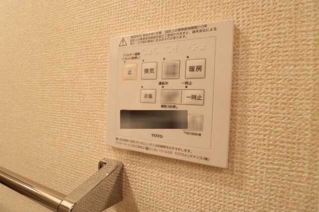 明幸 ２番館の設備