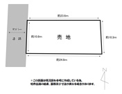 入船町売地の画像